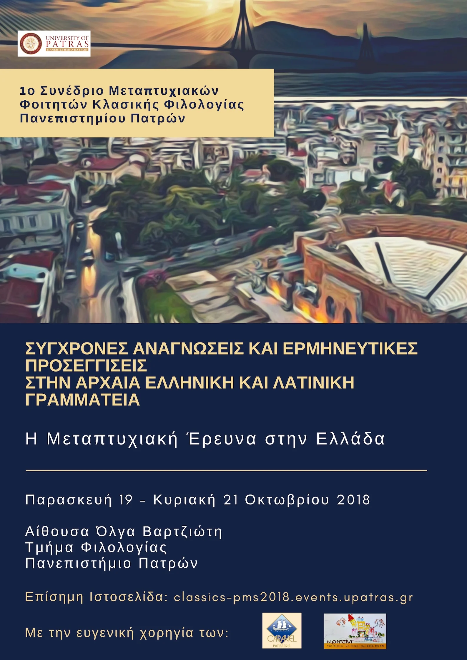 Confernce Poster