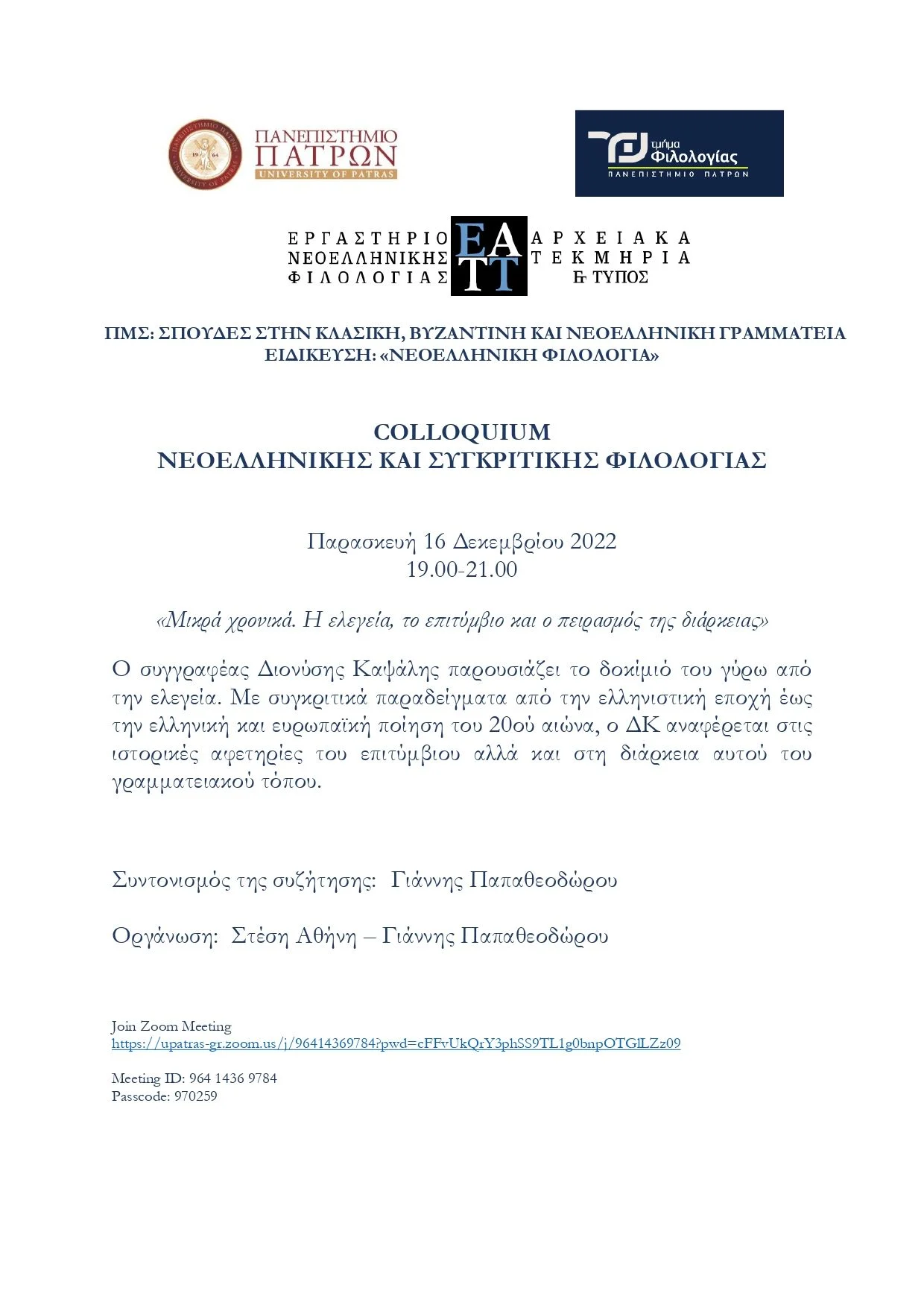 colloquium 16.12.22_page-0001