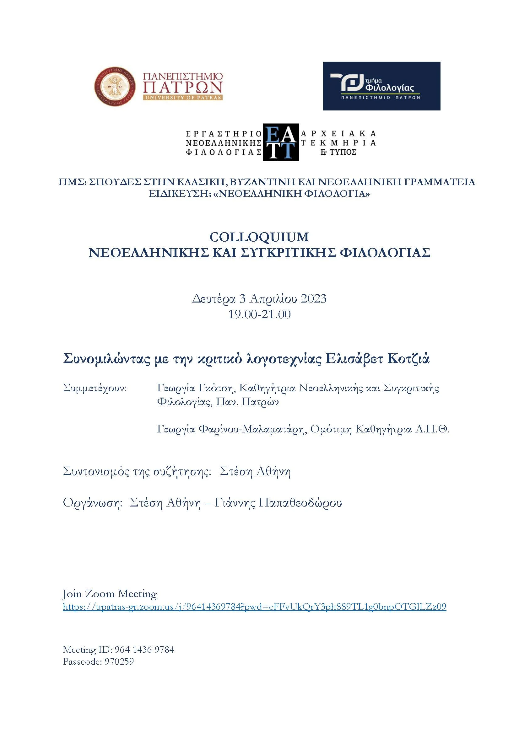 colloquium 3.4.23