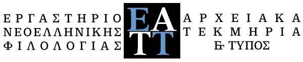 eatt-logo