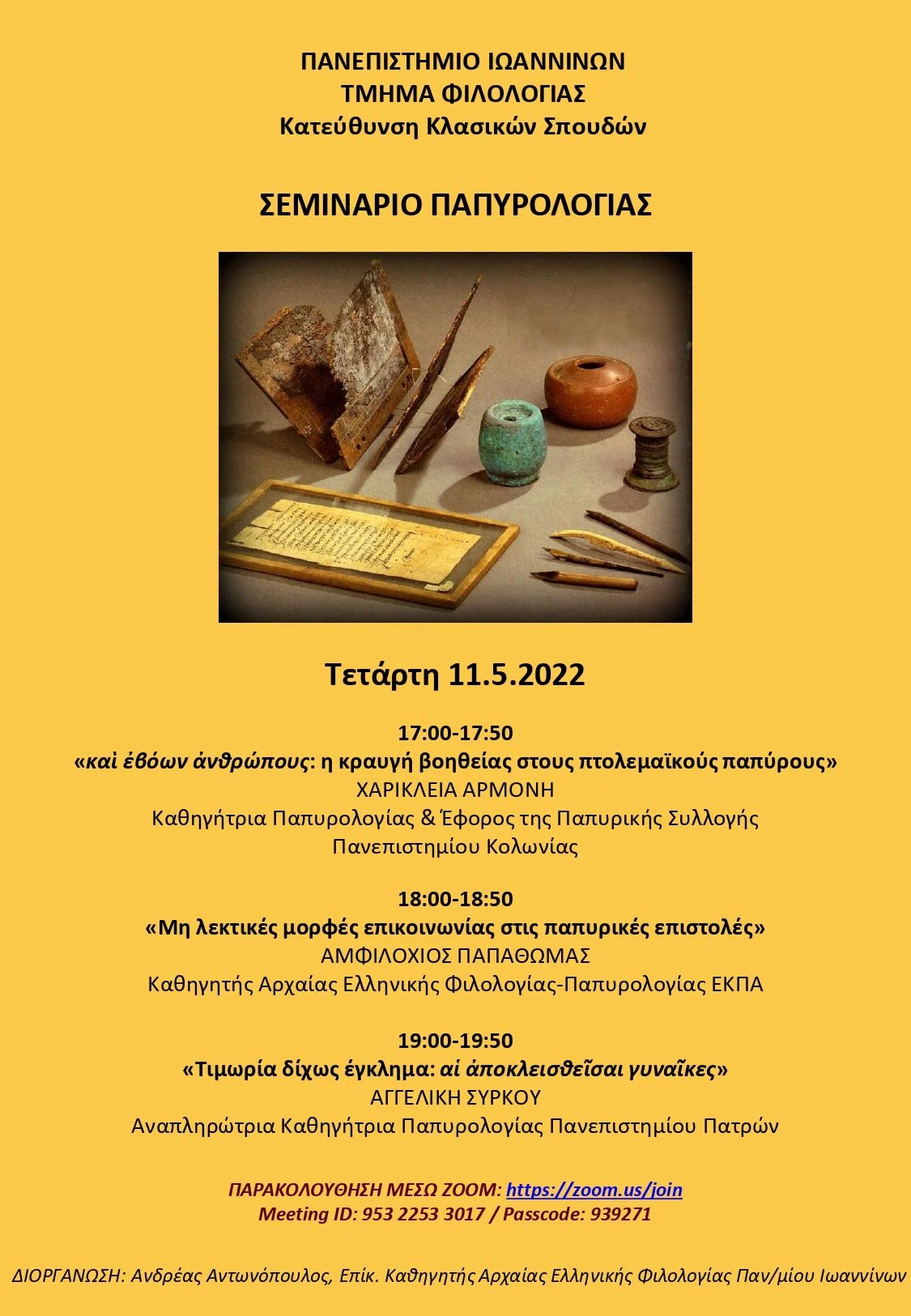 webinar_papyrologia_page-0001